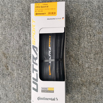 Marcard road car outtire Ultra Sport III 3 generation 700 * 23C 25 new dead flying folding tires