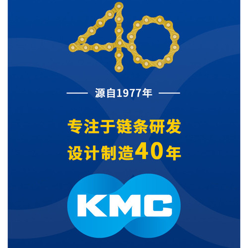 桂盟KMC自行车链条11速33/22速山地公路车变速DLC黄金单车通用链 - 图0