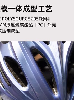 PMT骑行安全头盔PRUSSIA加大加宽一体成型山地公路骑行装备