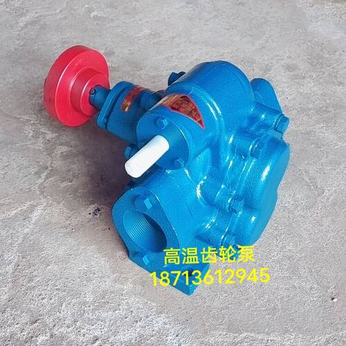 高温齿轮泵KCB-200抽油泵法兰连接 工业油泵润滑油渣油自吸泵头 - 图0