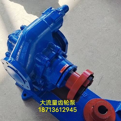 高温齿轮泵KCB-200抽油泵法兰连接 工业油泵润滑油渣油自吸泵头 - 图1