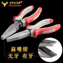 Flat mouth I pincer with no teeth 6 inch 8 inch flat mouth pliers flat mouth pliers flat mouth pliers Mini flat pliers