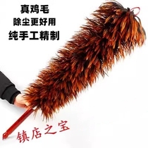 Chicken Hair Hairpin Hens Real Chicken Hair wool Dust Sweep Ash Home telescopic car Artisanal Static Chicken Hair Zen extra-long