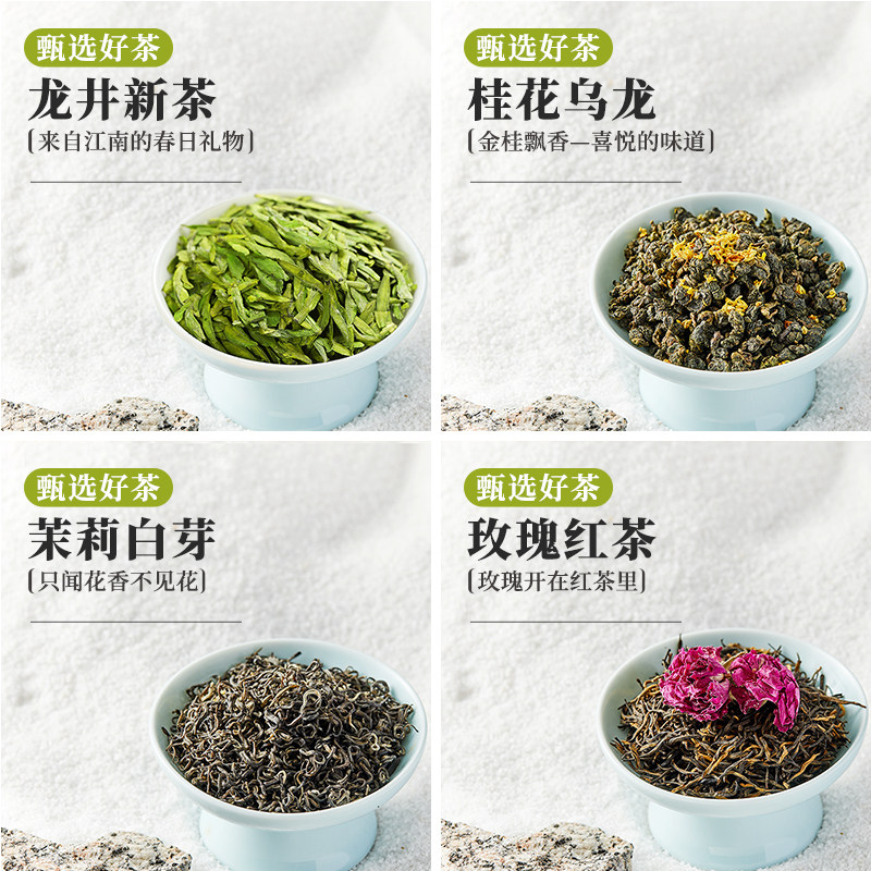 唯可鲜HPP原叶冷萃茶玫瑰红茶茉莉白芽桂花乌龙冷泡茶 450ml*8瓶,淘宝优惠券,粉丝福利购,淘宝优惠卷