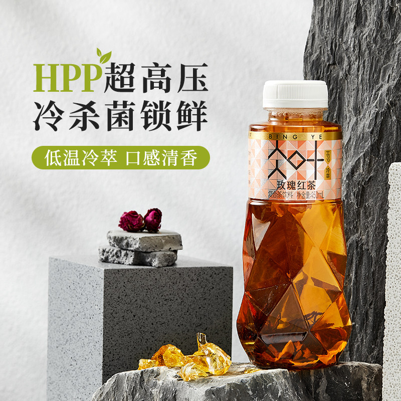 唯可鲜HPP原叶冷萃茶玫瑰红茶茉莉白芽桂花乌龙冷泡茶 450ml*8瓶,淘宝优惠券,粉丝福利购,淘宝优惠卷