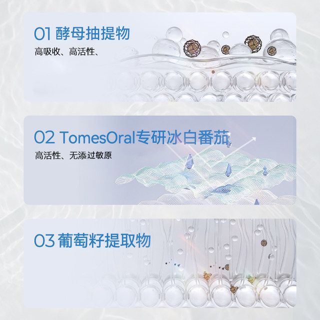 Oxyenergy ອົກຊີເຈນທີ່ພະລັງງານແສງເດືອນສີຂາວບວກກັບນ້ໍາກ້ອນປາກຫມາກເລັ່ນແຄບຊູນໂດຍເນື້ອແທ້ແລ້ວທີ່ບໍ່ແມ່ນເມັດ