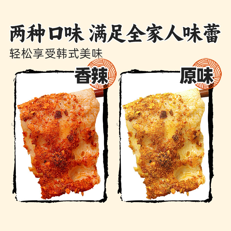 韩式烤肉腌料五花肉腌制料牛羊肉腌肉烧烤调味品韩国烤肉专用蘸料,淘宝优惠券,粉丝福利购,淘宝优惠卷