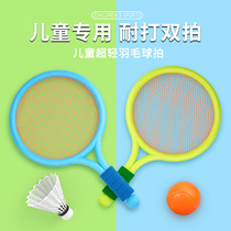 Children Badminton Racket Baby Sports Outdoor Tennis Racket Adult Parenting Interactive Male Girl Indoor Puzzle Toy