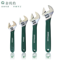 Active Wrench Tool Bathroom Living Mouth Wrench Multifunction Large opening plate Sub-short shank wrench Adjustable Plate Wrench