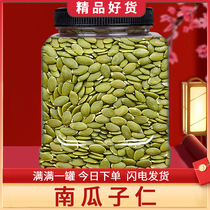 New Cargo South Melon Seeds canned 250g original flavor raw pumpkin seed kernel baked dried fruit fried stock nuts snacking year stock