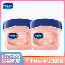 Vaseline White Peach Scented Silk Slippery Moisturizing Nourishing lip care and moisturizing lip balm membrane lipstick with red bottom beep lip