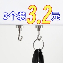 Hook-free punching strong magnet magnetic suction round containing multipurpose powerful door rear refrigerator toilet suction hook