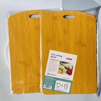 20 30 Large Number Cutting Board Outdoor Barbecue Cutting Board Home Baby Coveting Fruit Chopping Block Household