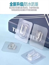 Sub-Mother Button Powerful Hook-Hook Buckle Viscose Free-To-Punch Shelve Shelve No-Mark Insert-Row Bathroom Wall Sticker Transparent Fixer