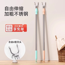 Clotheshorse Stainless Steel Flex Single pole One brace Rod Clothes Fork Girl sandbar cool clothes Rod Cool Clothes to defend
