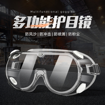 Goggles anti-fog and dust-proof windproof sand eye hood male labour protection splash mens industrial windproof protective eyewear