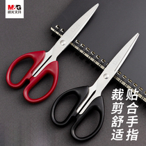 Morning light office scissors Students handmade DIY cut paper knife poop style Detached Express stainless steel No tip round cut
