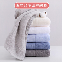 Antibacterial towel pure cotton Home washing face bathing male and female pampered universal dry hair couple face towels soft absorbent New frontier cotton