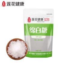 Lotus Healthy Cotton White Sugar 300g Sugar Cane Baking Cooking Home Condiment