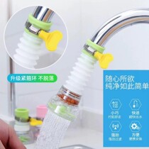 Water purifier tap anti-splash water shower tip surface basin water filter can swivel telescopic universal nozzle