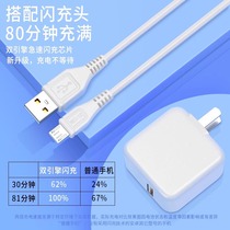 Android Twin Engine Flash-Charging Data Line Applicable Vivo Charging Line x9x9sX21x23x7x2044W Fast Charging y78 Apply Huawei Xiaomi Oppo Data Line Original Lengthened