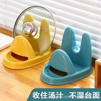 Pot lid shelf shelf lid shelf holder shelf for the sitting-type placing shelf rack containing plastic lid