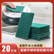 20 slices of emery Pepperite Mighty Wipe Kitchen Clean Dishwashing Double Face Brushed Pan Descaling And Rust Removing Magic Sponge