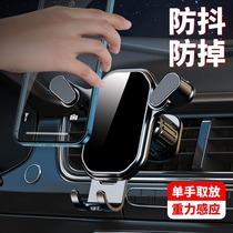 Vehicle mobile phone holder 2023 new universal universal car with support navigation inside air outlet fixed special