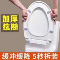 Toilet lid Home Universal Thickening Slow Down Sitting Poop Cover Old UVO type toilet ring toilet cover Cover Plate Accessories