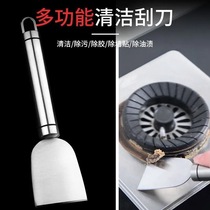 Upgrade Stainless Steel Multipurpose Cleaning Scraper Kitchen Fridge Tile Shovel Knife Floor Beauty Slit Glass Removing Glue Shovel