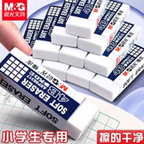 Morning light eraser for primary school students special 4b No scraps rubber ultra clean without scar young children fine art 2B like a leather