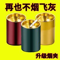 Anti-fly ash ashtray Stainless Steel Home with cover Creative funnel Personality Living Room Bedroom Anti-Fall Ashtray Windproof