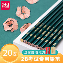 Able 2B exam pencil HB students writing pencil lead free poison Elementary school children students special drawing sketching card pen answer questions card special pen 2 ratio coated with card hexagonal rod