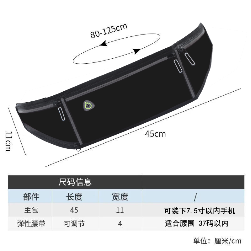 新款运动腰包男女士跑步健身多功能手机包隐形贴身防水手机腰包-图2