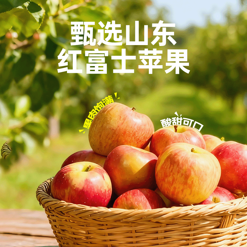 永辉超市品质永辉厚切苹果干山东红富士果脯休闲零食小吃独立包装,淘宝优惠券,粉丝福利购,淘宝优惠卷