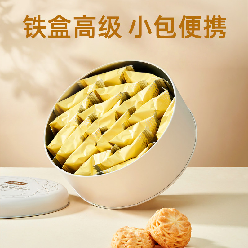 品质永辉海盐黄油曲奇饼干铁盒独立包装办公室下午茶休闲解馋零食,淘宝优惠券,粉丝福利购,淘宝优惠卷