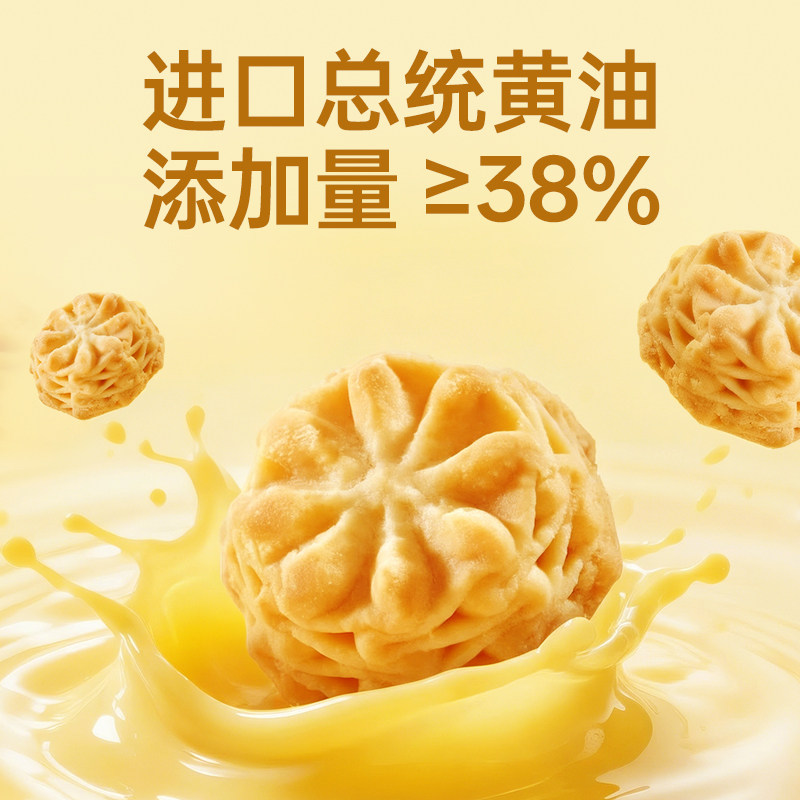 品质永辉海盐黄油曲奇饼干铁盒独立包装办公室下午茶休闲解馋零食,淘宝优惠券,粉丝福利购,淘宝优惠卷