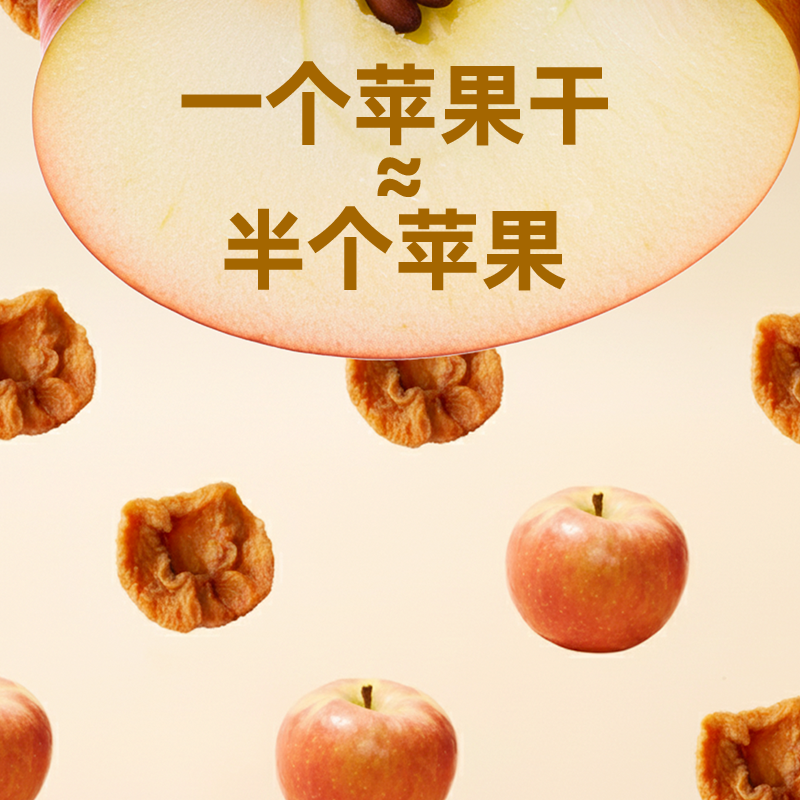 永辉超市品质永辉厚切苹果干山东红富士果脯休闲零食小吃独立包装,淘宝优惠券,粉丝福利购,淘宝优惠卷