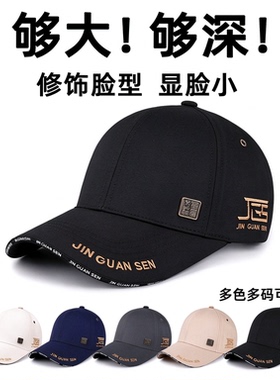 金冠森男士商务休闲鸭舌帽棒球帽简约大气上班出行日常穿搭好搭配