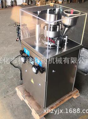 供ZP9B保片健品片剂08旋转式压片机 玛卡片七 牡蛎三锌片压片机应