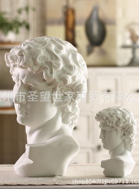 北欧式希腊大卫摆件美术生素描树脂ins石膏像人物模型家居装饰品