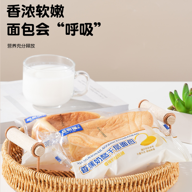 黄油千层面包吐司片早餐整箱三明治主食品代餐学生营养零食旗舰店 - 图0