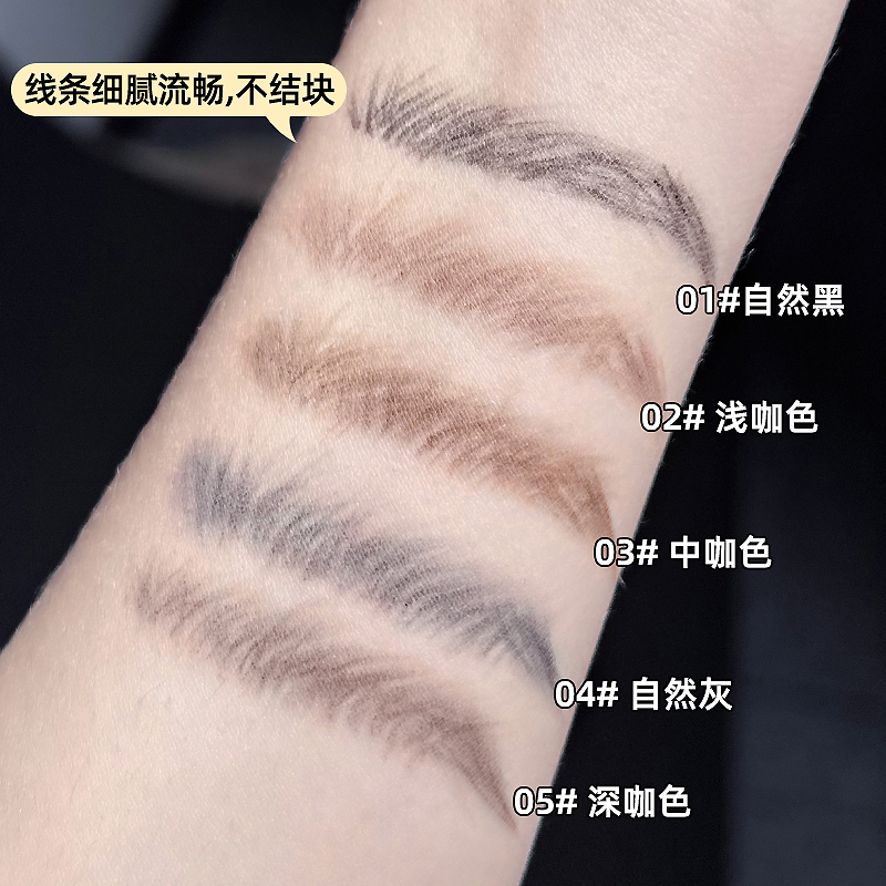  元气港湾眉笔/眉粉/眉膏