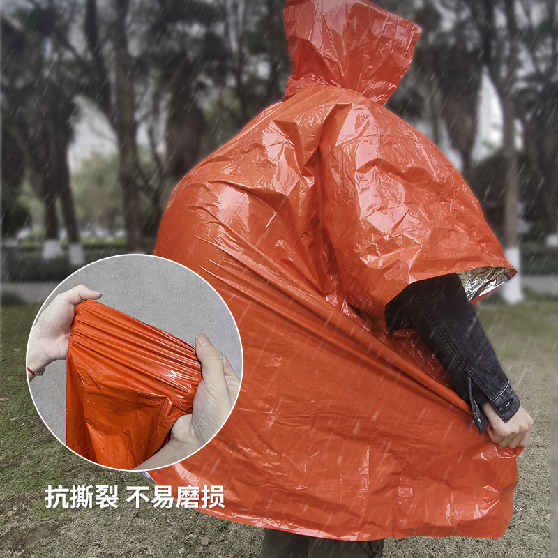 博沃尼克户外急救毯雨衣防寒保暖应急保温生存紧急求生救生雨披