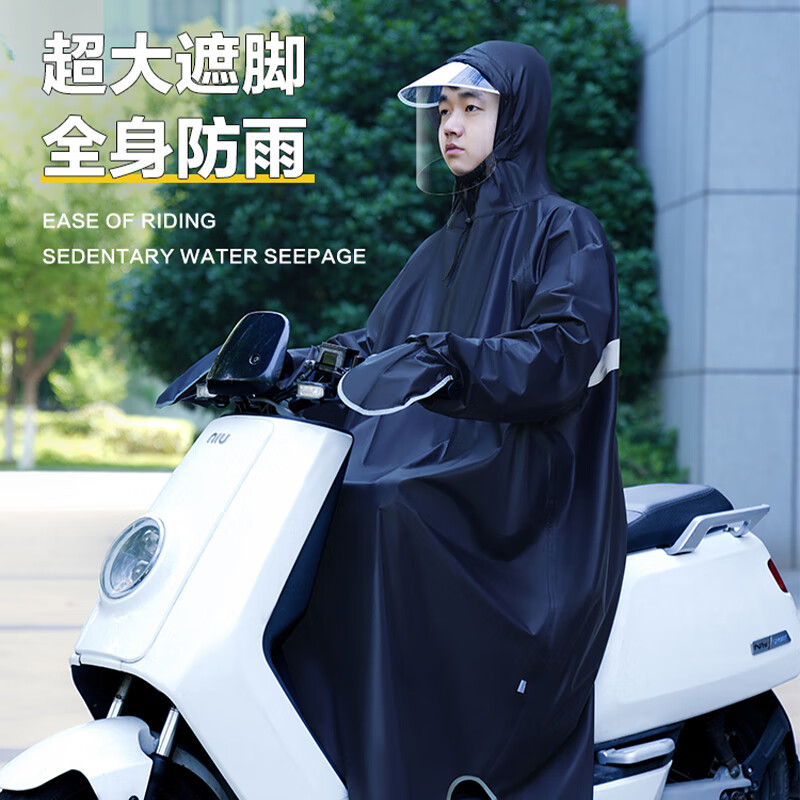 博沃尼克雨衣电动车摩托车男款长款全身防暴雨骑行雨披成人带袖套