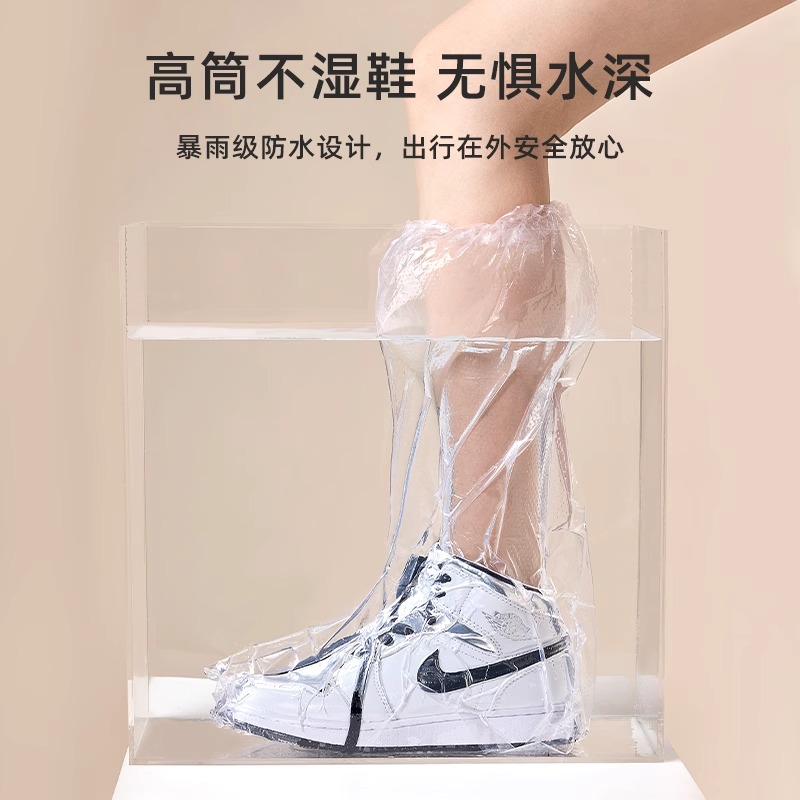 博沃尼克一次性雨鞋套学生儿童雨天防水防滑成人耐磨专用防雨脚套