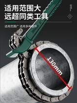 German Imported Oil Filter Cartridge Wrench Special Strap Disassembly Tool For Changing Grid Chain Filter Handcuffs Type Tube Pliers