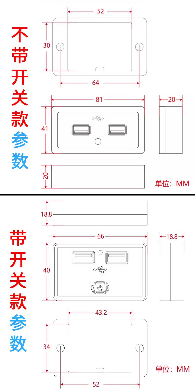 游艇货车房车加装PD快充带开关明装暗装12-24V通用ct5改装USB充电 - 图1