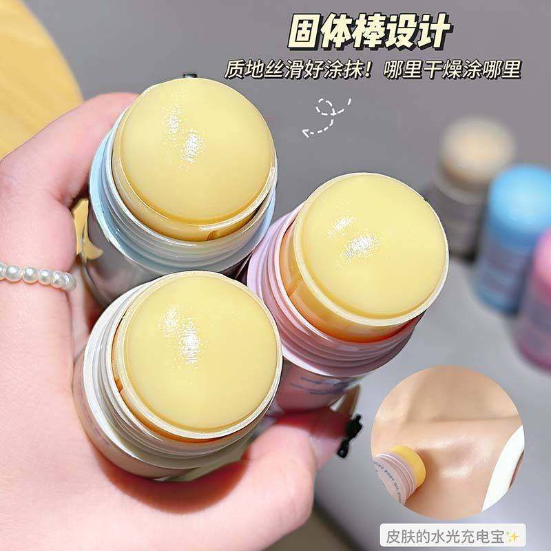 正品身体水光精油棒 固体身体乳保湿滋润不粘腻润肤膏护肤霜学生,淘宝优惠券,粉丝福利购,淘宝优惠卷