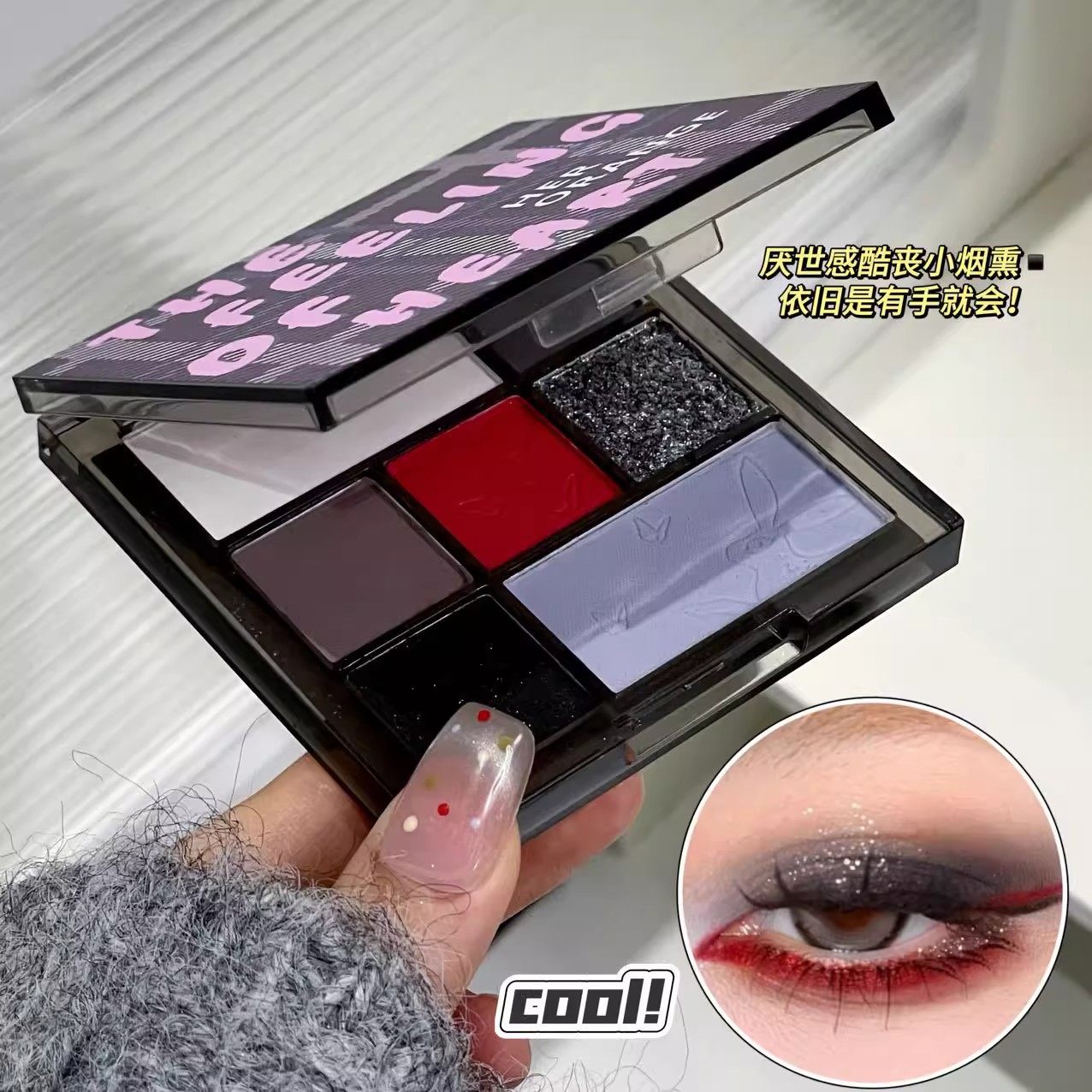 精灵兔撞色甜嗨眼影盘哥特少女烟熏妆不晕染易上色不飞粉自然持妆,淘宝优惠券,粉丝福利购,淘宝优惠卷